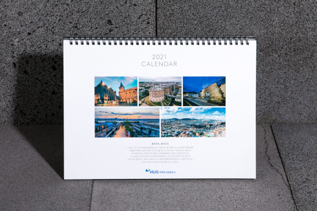 Hug Calendar HUG – 2021 Calendar - theflowerway
